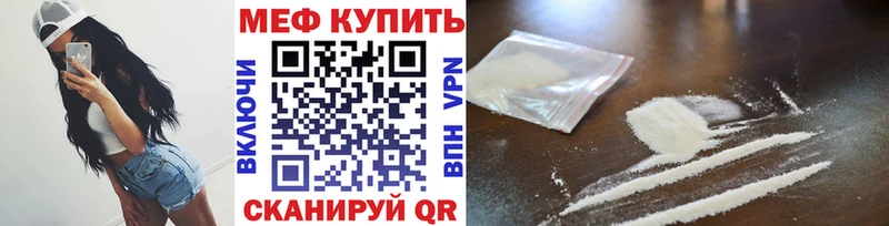 Купить наркотики Карталы kraken рабочий сайт  APVP  АМФ  Мефедрон  ГАШИШ 