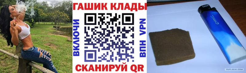ГАШИШ убойный  Карталы 