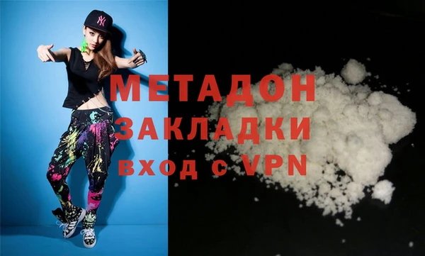 бутик Аркадак