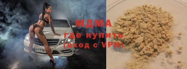 бутик Аркадак