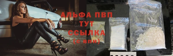 дурь Армянск