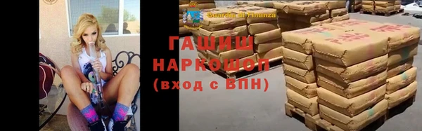 дурь Армянск