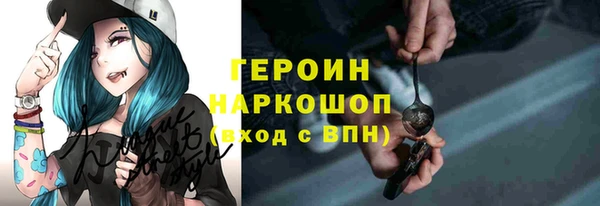 дурь Армянск