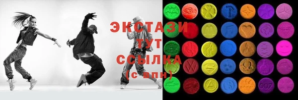 дурь Армянск