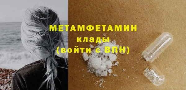 дурь Гусь-Хрустальный