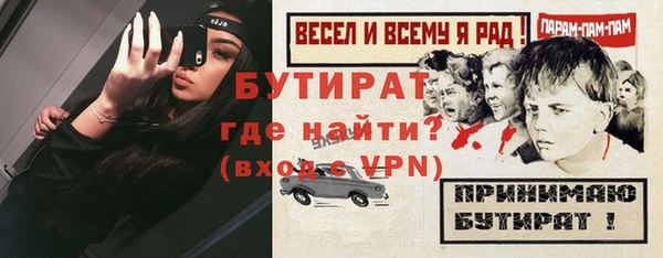 героин Арсеньев