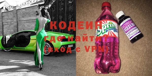 дурь Армянск