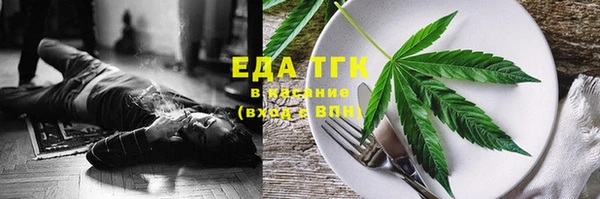 крисы Гусиноозёрск