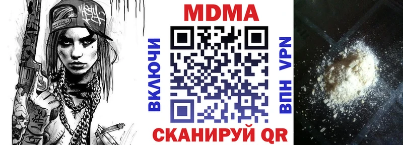 MDMA молли Карталы