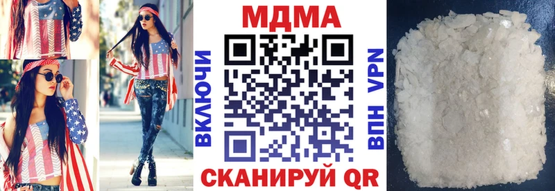 МДМА молли MEGA ССЫЛКА Карталы