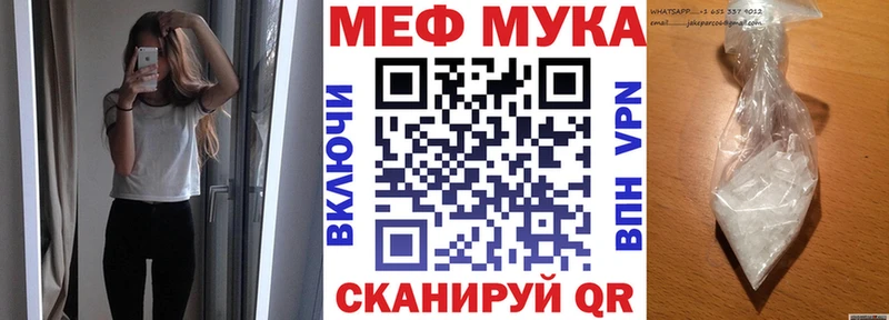 МЕФ 4 MMC  Карталы 