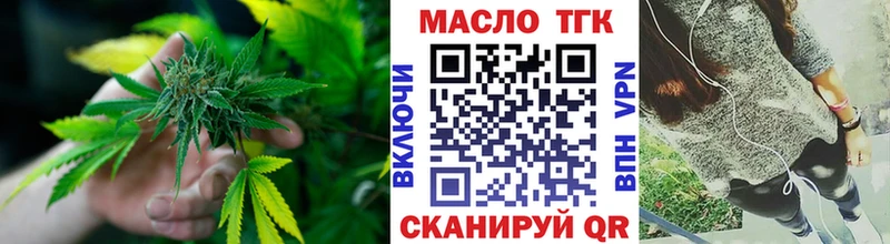 купить наркоту  Карталы  hydra онион  Дистиллят ТГК концентрат 